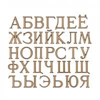 Буквы Romanо 00950