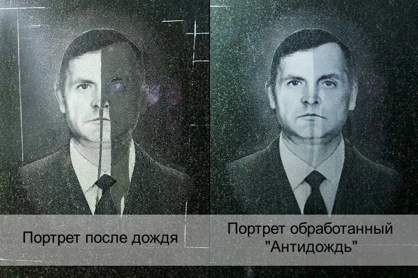 Антидождь для памятника.webp Антидождь для памятника.jpg