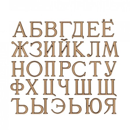 Буквы Romanо 00930